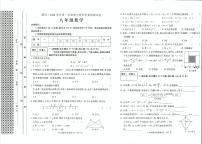 河南省洛阳市新安县 2023—-2024学年八年级上学期期中考试数学试卷