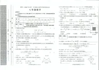 河南省洛阳市新安县 2023—-2024学年八年级上学期期中考试数学试卷
