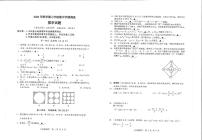 江苏省泰州市泰兴市2023-2024学年七年级上学期期中调研数学试卷