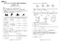 广西南宁市第三十九中学2023—-2024学年上学期九年级10月第一次月考数学试题