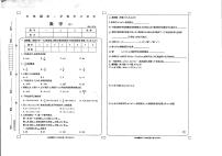 青海省玉树藏族自治州民族中学2023—2024学年上学期七年级期中数学试题