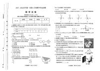 山西太原市2023-2024初二上学期期中数学试卷+答案