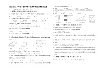 广东省 东莞市虎门成才实验学校2022-2023学年八年级下学期数学第一次教学质量反馈模拟试题