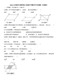2023.5济南市天桥区泺口实验中学八年级数学月考试题（含答案）