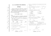 济南市商河县 2021-2022学年八年级下学期数学期末试题（无答案）