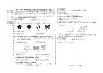 吉林省松原市前郭县第三中学2023_2024学年度八年级上册学业质量检测（月考二）    数学试卷