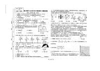 宁夏银川市第十五中学2021-2022学年下学期九年级第二次模拟考试数学试卷(图片版无答案)