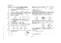 宁夏银川市第十五中学2021-2022学年下学期九年级第一次模拟考试数学试卷(图片版无答案)
