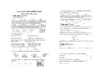 河南省郑州市第五十八中学2023-2024学年七年级上学期数学第二次月考试卷