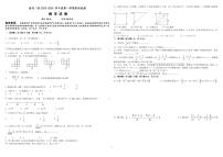 安徽省宿州市第二初级中学2023-2024学年上学期12月月考检测七年级数学试卷