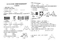 广东省江门市蓬江区杜阮镇杜阮中心初级中学2023-2024学年八年级上学期期中考试数学试题