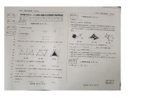 吉林省吉林市桦甸市第七中学2023-2024学年八年级上学期第二次月考数学试卷