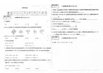 吉林省大安市第三中学校、大安市第四中学校、大安市第五中学校2023—2024学年度七年级上学期期末测试 数学试卷