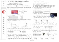 辽宁省沈阳市南昌初级中学(沈阳市第二十三中学)2023 —-2024学年上学期九年级数学学科12月份限时性作业