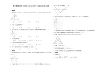 期末模拟测试卷（培优卷）2023-2024学年八年级数学上册人教版