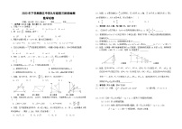 湖南省 株洲市醴陵市来龙门街道渌江中学2023-2024学年九年级上学期第3次月考数学试卷