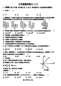 陕西省西安翱翔中学2023-2024学年上学期七年级第二次月考数学试题