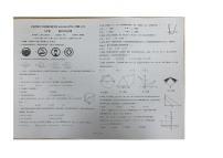 云南省昆明市官渡区云南师范大学附属官渡学校2023-2024学年上学期12月考九年级数学