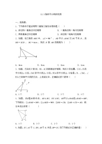 初中12.3 角的平分线的性质同步测试题