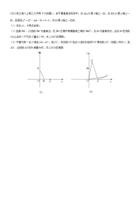 2023秋长沙立信八上第三次月考数学试卷压轴题解析