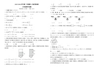 山东省禹城市张庄镇中学2023—2024学年上学期第二次月考七年级数学试题