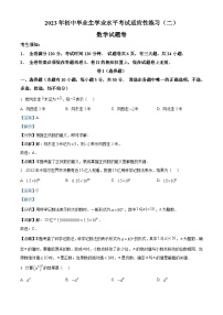 2023年浙江省嘉兴市南湖区中考二模数学试题答案