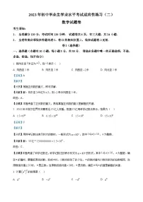 2023年浙江省嘉兴市南湖区中考二模数学试题答案