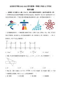 安徽省滁州市定远县育才学校2022-2023学年八年级上学期月考数学试题