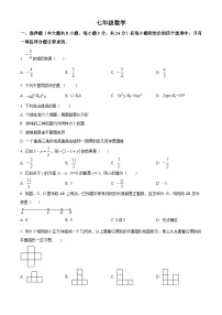 安徽省芜湖市南陵县实验初中2022-2023学年七年级上学期月考数学试题