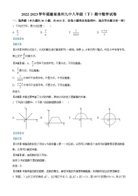 福建省泉州市丰泽区第九中学2022-2023学年八年级下学期期中数学试题答案