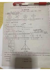 2023长沙市立信中学八上第三次月考数学试卷