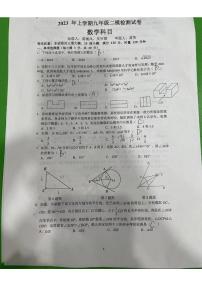 2023雅礼雨花中学九年级二模数学试卷