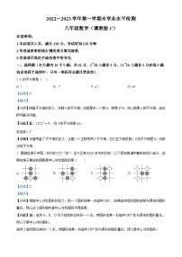 河北省承德市承德县2022-2023学年八年级上学期期末数学试题答案