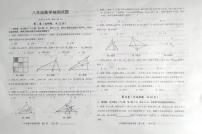 山东省日照市五莲县第二中学2023-2024学年八年级上学期第二次抽测数学试题