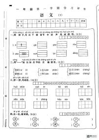 湖南省长沙市某五校联考2023-2024学年九年级上学期12月月考数学试题