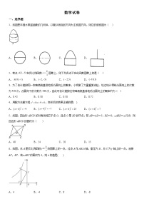 2023-2024学年陕西省渭南市临渭区前进路初级中学八年级上册月考数学试题（含解析）