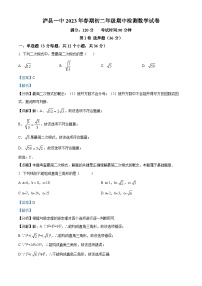 四川省泸州市泸县泸县第一中学2022-2023学年八年级下学期期中数学试题答案