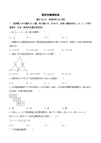 期末仿真模拟卷-2023-2024学年七年级数学上册期末选填解答压轴题必刷专题训练（华师大版）