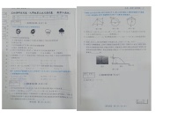 吉林省桦甸市第五中学2023-2024学年+九年级上学期第二次月考数学试题