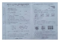 吉林省长春市榆树市2023-2024学年上学期2023-2024学年九年级上学期12月期末数学试题