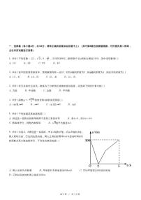 北师大版数学八年级上册精品期末模拟试卷（二）含详细解析