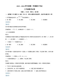 安徽省 宣城市第六中学2023-2034学年八年级上学期期中数学试题（解析版）