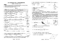 广西南宁市青秀区新民中学2023-2024学年九年级上学期12月数学月考试题