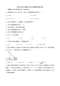 2023-2024学年沪科版数学九年级上册期末练习试卷