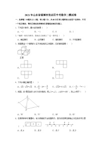 2021年山东省淄博市张店区中考数学二模试卷