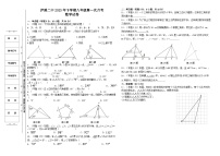 湖南省泸溪县第二中学2023-2024学年八年级上学期第一次月考数学试题