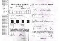 黑龙江省绥化市绥棱县2023-2024学年八年级上学期1月期末数学试题