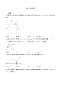 初中数学人教版八年级上册11.2.2 三角形的外角课时作业