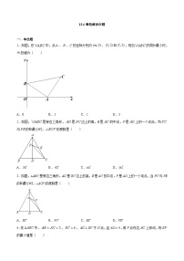 初中数学人教版八年级上册13.4课题学习 最短路径问题课时训练