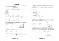 山东省青岛市崂山区实验学校（五四制）2023-2024学年九年级上学期12月数学月考试卷